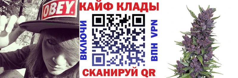 Купить наркотик Правдинск ТГК  COCAIN  Мефедрон  СОЛЬ  Марихуана  ГАШ 