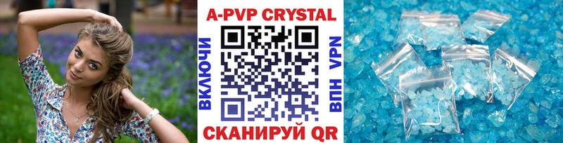 Alfa_PVP крисы CK Правдинск