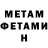 МЕФ mephedrone Lusia Vitenko