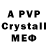 АМФЕТАМИН Premium Catifox228