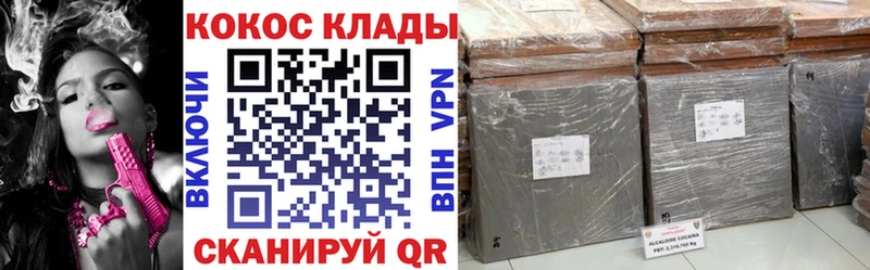 цена наркотик Правдинск OMG маркетплейс COCAIN Columbia