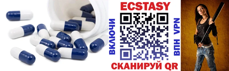 купить  цена  Правдинск  Ecstasy Дубай 