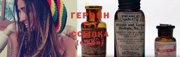 герыч Абинск