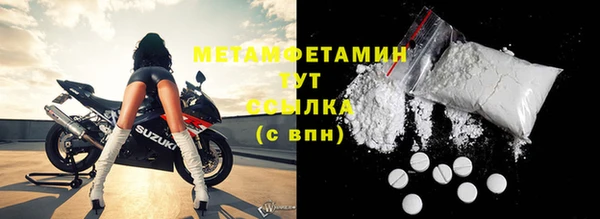 стаф Абаза