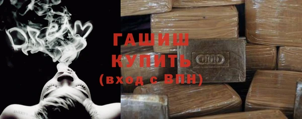 герыч Абинск