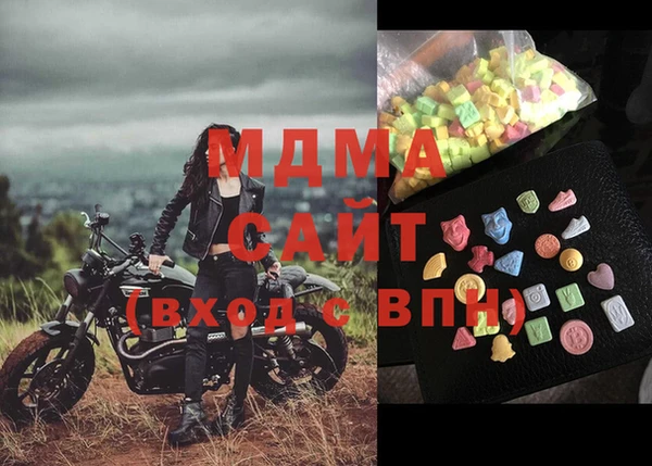 стаф Абаза