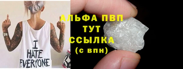 герыч Абинск