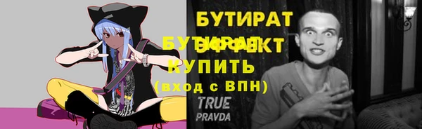 стаф Абаза