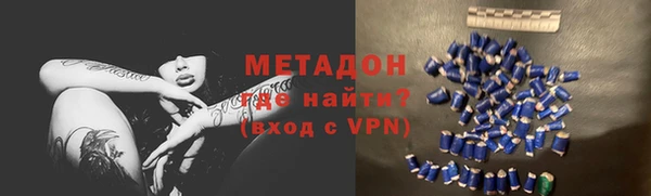 марки lsd Михайловка