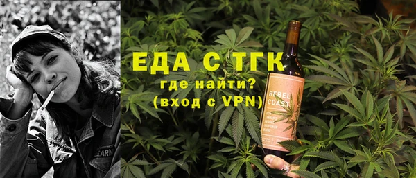 каннабис Абдулино