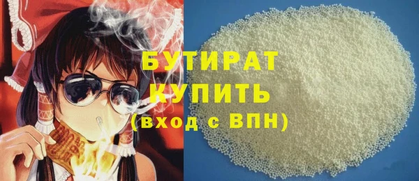 каннабис Абдулино