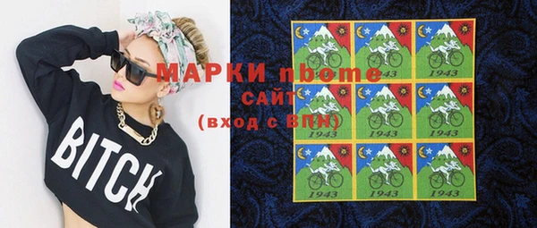 герыч Абинск