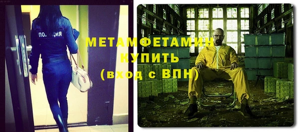 герыч Абинск