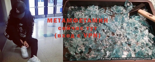 стаф Абаза