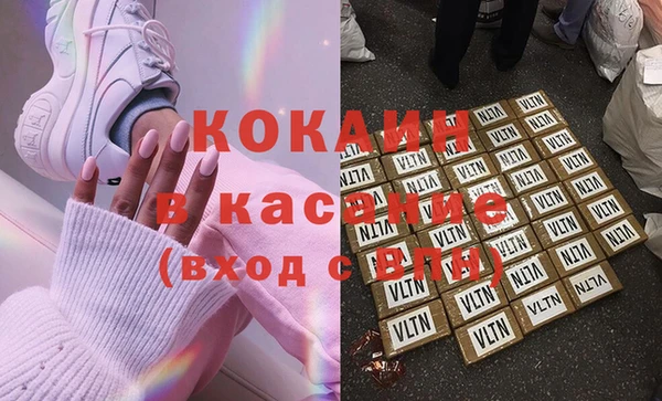 каннабис Абдулино