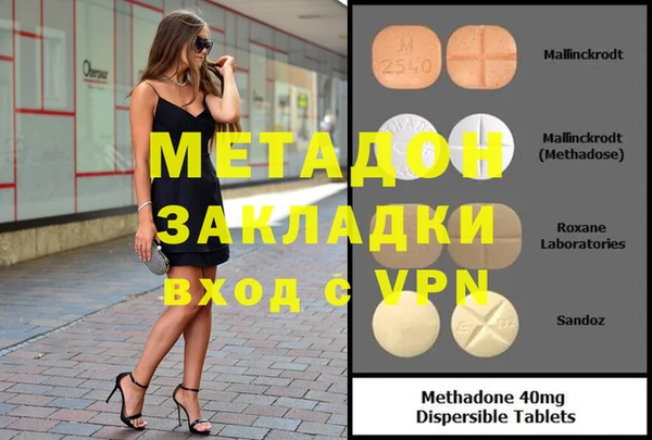 каннабис Абдулино