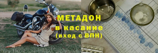 герыч Абинск
