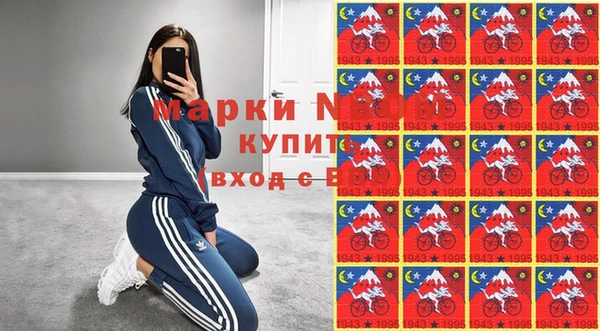 каннабис Абдулино