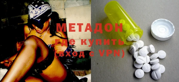 герыч Абинск