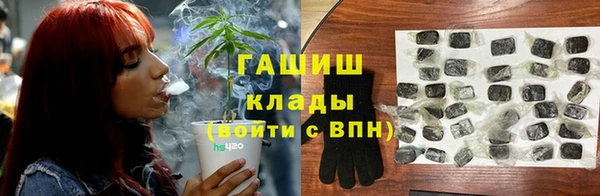 каннабис Абдулино