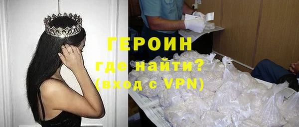 герыч Абинск