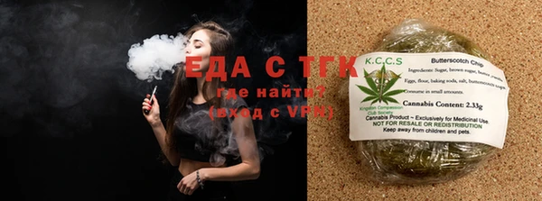стаф Абаза