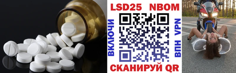 дарк нет формула  Правдинск  LSD-25 экстази ecstasy 