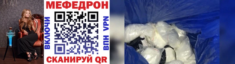 Меф mephedrone  mega зеркало  Правдинск 