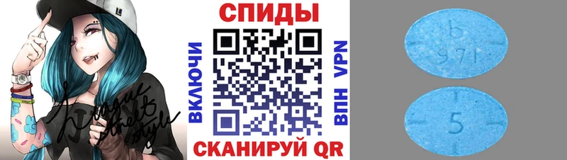 Метамфетамин витя  Правдинск 