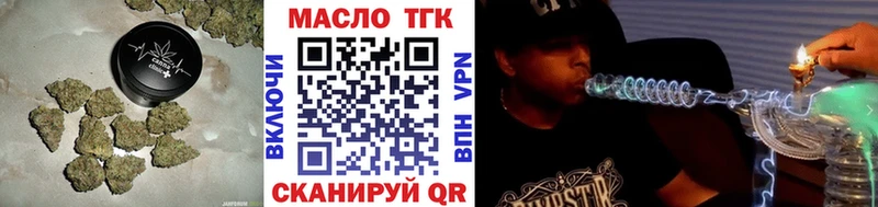 где купить наркоту  Правдинск  Дистиллят ТГК жижа 